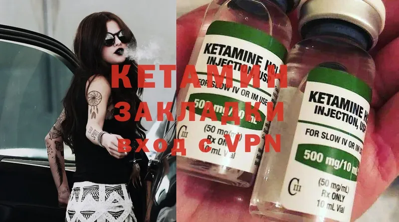 где продают   Абаза  blacksprut зеркало  КЕТАМИН ketamine 